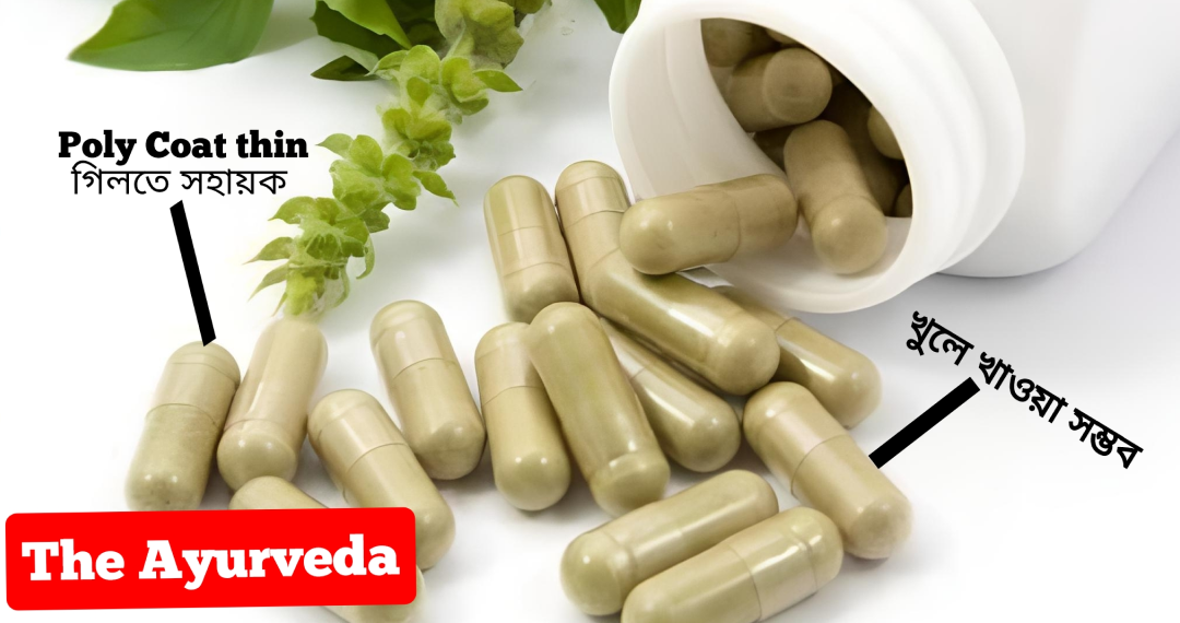 THE AYURVEDA 2