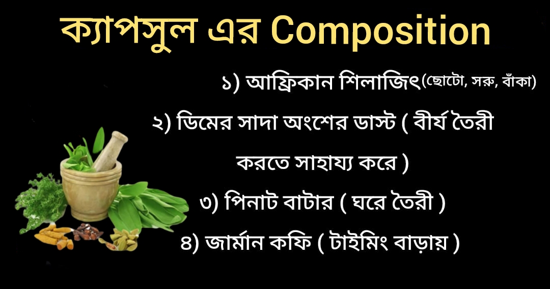 THE AYURVEDA 4